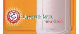 That Stinks! – But the Arm & Hammer Diaper Pail by Munchkin doesn’t!